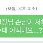 [이것좀봐줘] 진짜 1년치 <b>액땜</b> 오늘 다 했다...