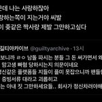 아 이런 <b>인용</b> ㅈㄴ 오<b>글</b>거림