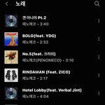 [드루와] 걘아니야 ㅈㄴ짜 개좋네....