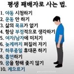 [드루와] 친구 이거 싸패임?