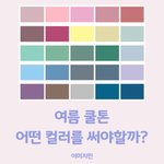 너네 나라면 쌍수할거냐 <b>빛삭</b>