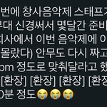 [NCT드림] 18일 런천 중국 행사