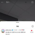 라이즈 챌린지에 <b>승관님</b>이 댓글 달아 주심