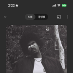 이 노래 도입부 ㄹㅇ