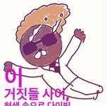 <b>재수생</b> 질문받아