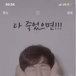 카톡 <b>배사</b> 찐따같음??