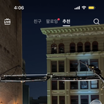 라이즈 이 <b>틱톡캡션</b> 왜 방탄임?