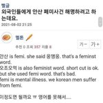 아진짜갸웃<b>기네</b>