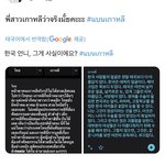 [드루와] ㄹㅇ 태국<b>똥</b><b>남아</b>년들 한녀한테 열등감 ㅈ돼;