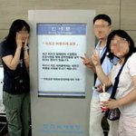 [댓글부탁해] 너네 샘물교회 사건 알아?(<b>팔레스타인</b>)