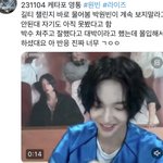 원빈이 길티챌린지 야하다고 그만 보랬대ㅋㅋ