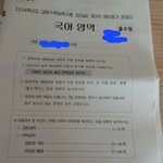 [이것좀봐줘] <b>이감</b> 파이널 등급컷