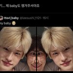 <b>소희</b> 근데 좀 괜찮아진거같지않음..?