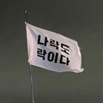 친구가 일본 여행 당일 <b>캔슬</b>함