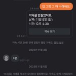 당근 <b>잼민</b>이새끼들 ㅈㄴ빡친다