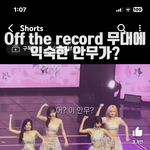아이브 진짜 ㅈㄴ가늘다 다들