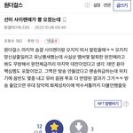 원걸팬들 아직도 <b>소시</b> 못놓는거