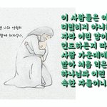 뮤직<b>비디오</b>(너 어디 가든지-작사곡 Stephen Hah, 유튜브...