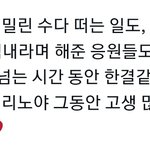 음중 공계 올라왔는데ㅠㅠ