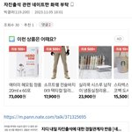 이런식으로 몰려오나<b>보노</b>