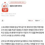 조공 레전드는 얘지