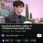 [<b>방탄소년단</b>] 이거뭐냐