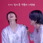 빈앤톤 개<b>조아</b>