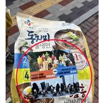 못참고 터트리는 셉 <b>역대</b> 역조공