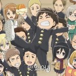 [진격의거인] 팬톡의 추억