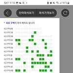 투바투 <b>고척콘</b> 4층 많이 못팔았넹