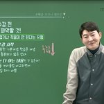 현우진 항공<b>점퍼</b> 잘어울리는듯...