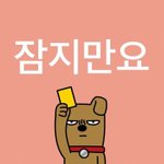 [드루와] 남친한테 <b>쿠키</b>구워줄건데