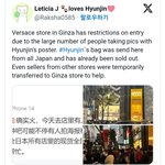 [스키즈] 긴자 베르사체 <b>매장</b> 오늘도 사람 많다함