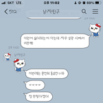 내남친<b>개보</b>살임