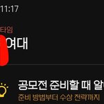 [드루와] <b>여대</b> 궁물