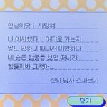 모동숲 이짤 되게 <b>아련</b>한 첫사랑 느낌나지않아?