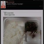 [댓글부탁해] <b>남혐</b> 댓글들 정체
