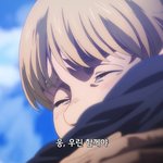 [진격의거인] 에렌 아르민 <b>대사</b> 바뀐거