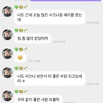 [NCT드림] <b>마크</b> 버블 왔는데