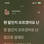 [19] 나옛날에 <b>조카</b> 소름돋은거