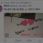 [NCT드림] <b>제노</b>가잘생긴이유