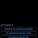 [트레저] 4번 <b>하루</b>토같음