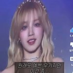 우기 <b>평상시</b>도 이뻤는데 유독