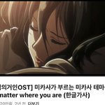[진격의거인] 제발 들어줘 .. . .