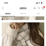[댓글부탁해] 얘들아 나 <b>목도리</b> 추반받음~+_+