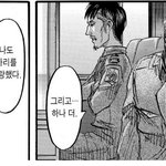 [진격의거인] 지금쯤 엘빈<b>마리</b>가 나와줘야한다