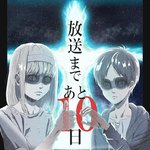 [진격의거인] 이 <b>일러</b>