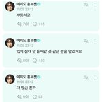 내 최애는 <b>위버스</b>로 이런 것도 공유해줌
