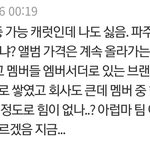 <b>역</b><b>조공</b> 논란 <b>글</b> 보다가 본 건데