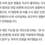 공무<b>집행</b>방해 ㄹㅈㄷ